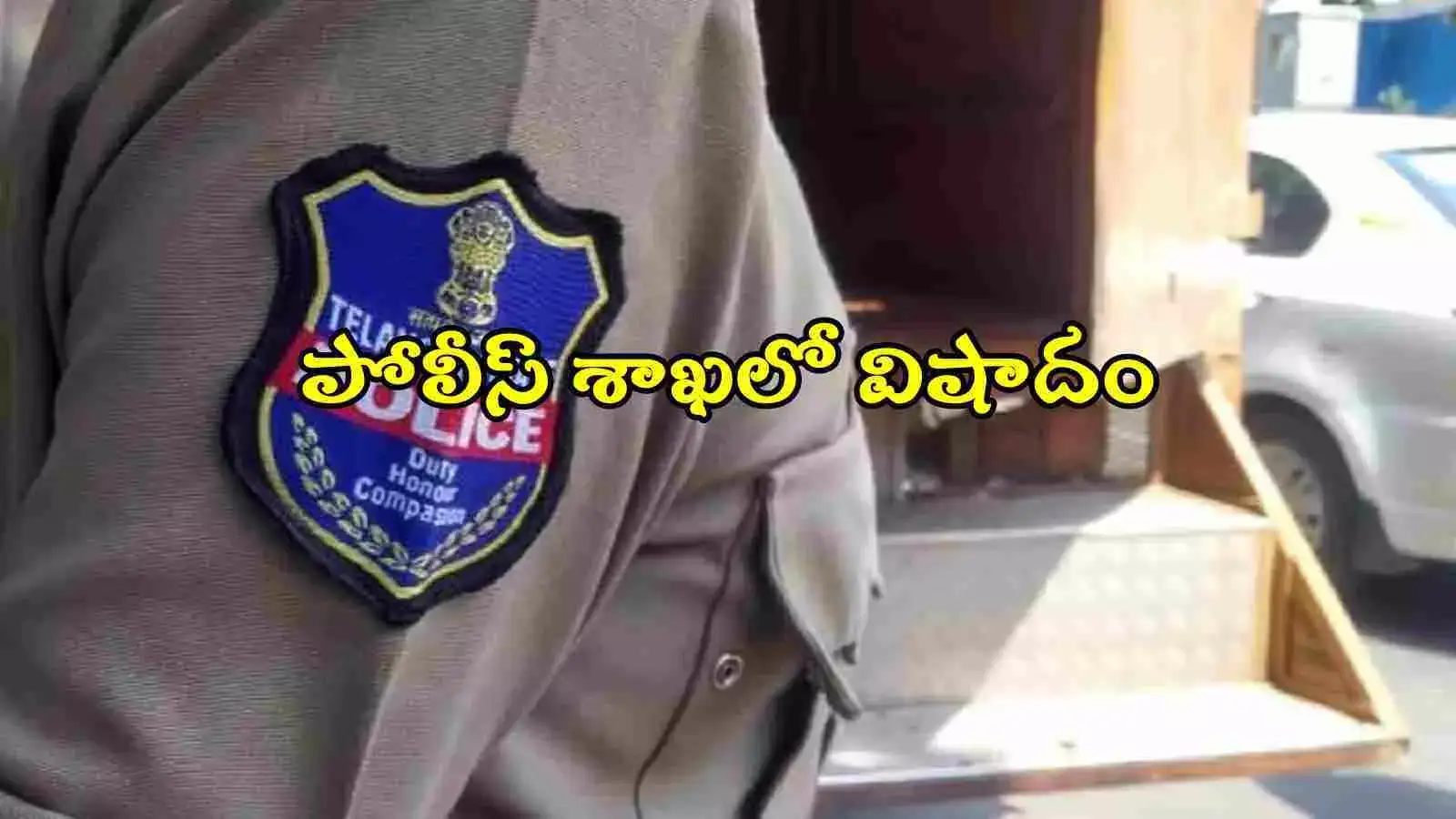 హైదరాబాద్ శివారులో రోడ్డు ప్రమాదం.. RTC బస్సు ఢీకొని అడిషనల్ DCP మృతి