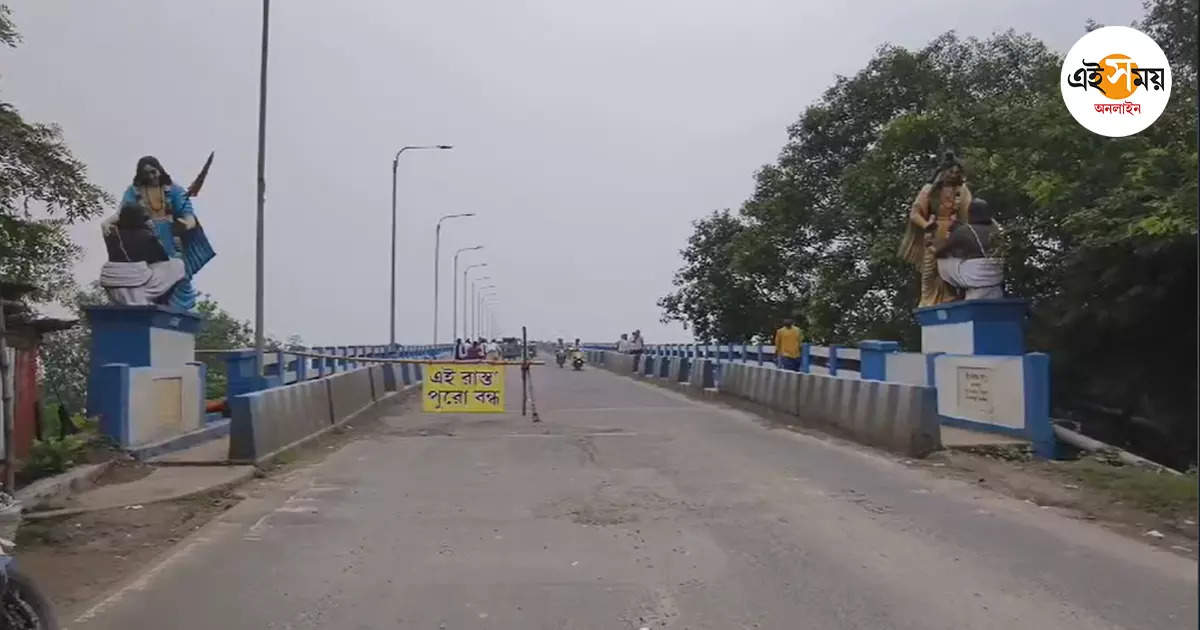 Gouranga Bridge News,নবদ্বীপের গৌরাঙ্গ সেতুতে ভারী যান চলাচল বন্ধ, কবে পরিস্থিতি স্বাভাবিক হবে? – goods truck completely prohibited at nabadwip gouranga bridge