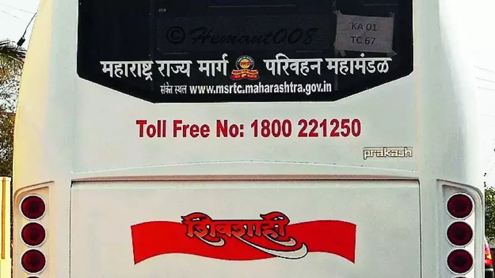 ST Bus: हेल्पलाइन ‘संपर्काबाहेर’; ऐन गर्दीच्या हंगामात माहिती मिळत नसल्याने एसटी प्रवाशांत नाराजी ST Bus: हेल्पलाइन ‘संपर्काबाहेर’; ऐन गर्दीच्या हंगामात माहिती मिळत नसल्याने एसटी प्रवाशांत नाराजी