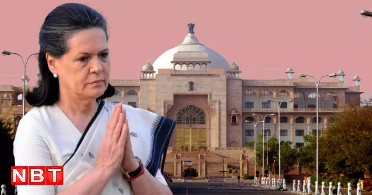 Sonia Gandhi will reach Rajya Sabha after contesting elections from Rajasthan!  Read Congress’s plan