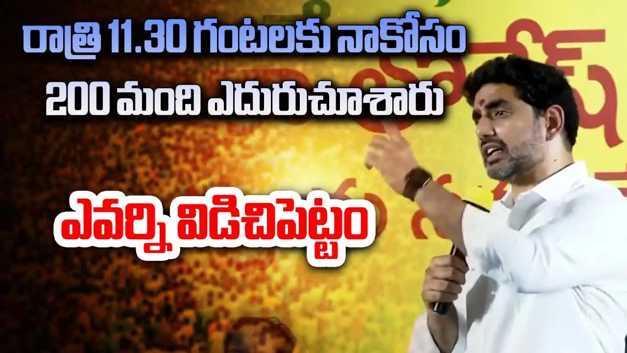 Nara Lokesh: టీడీపీ కార్యకర్తలకు గుడ్‌‌న్యూస్.. కీలక ప్రకటన చేసిన లోకేష్