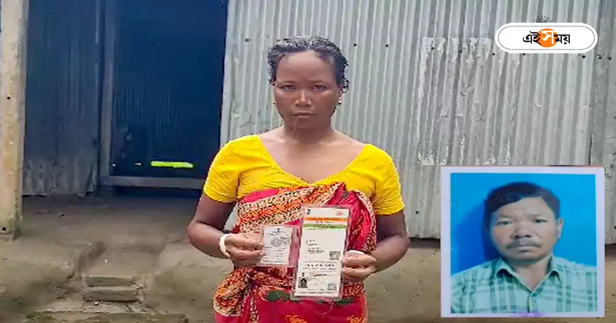 মালদায় খাবার কিনতে নামেন, ২১শে জুলাই সমাবেশ ফেরত নিখোঁজ কোচবিহারের TMC কর্মী মালদায় খাবার কিনতে নামেন, ২১শে জুলাই সমাবেশ ফেরত নিখোঁজ কোচবিহারের TMC কর্মী
