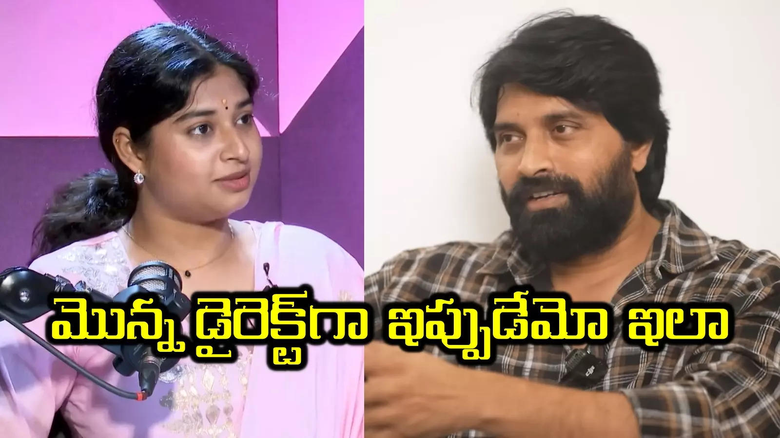 Jani Master Assistant: అబ్బనీ తియ్యనీ దెబ్బా.. మళ్లీ టైమ్ చూసి వదిలిన శ్రేష్టి వర్మ.. జానీ మాస్టర్‌కి కౌంటర్