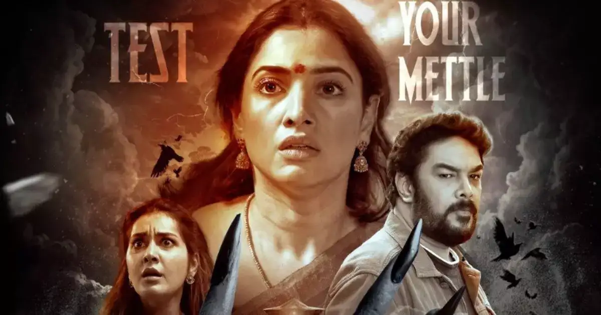 அரண்மனை 4 விமர்சனம் 