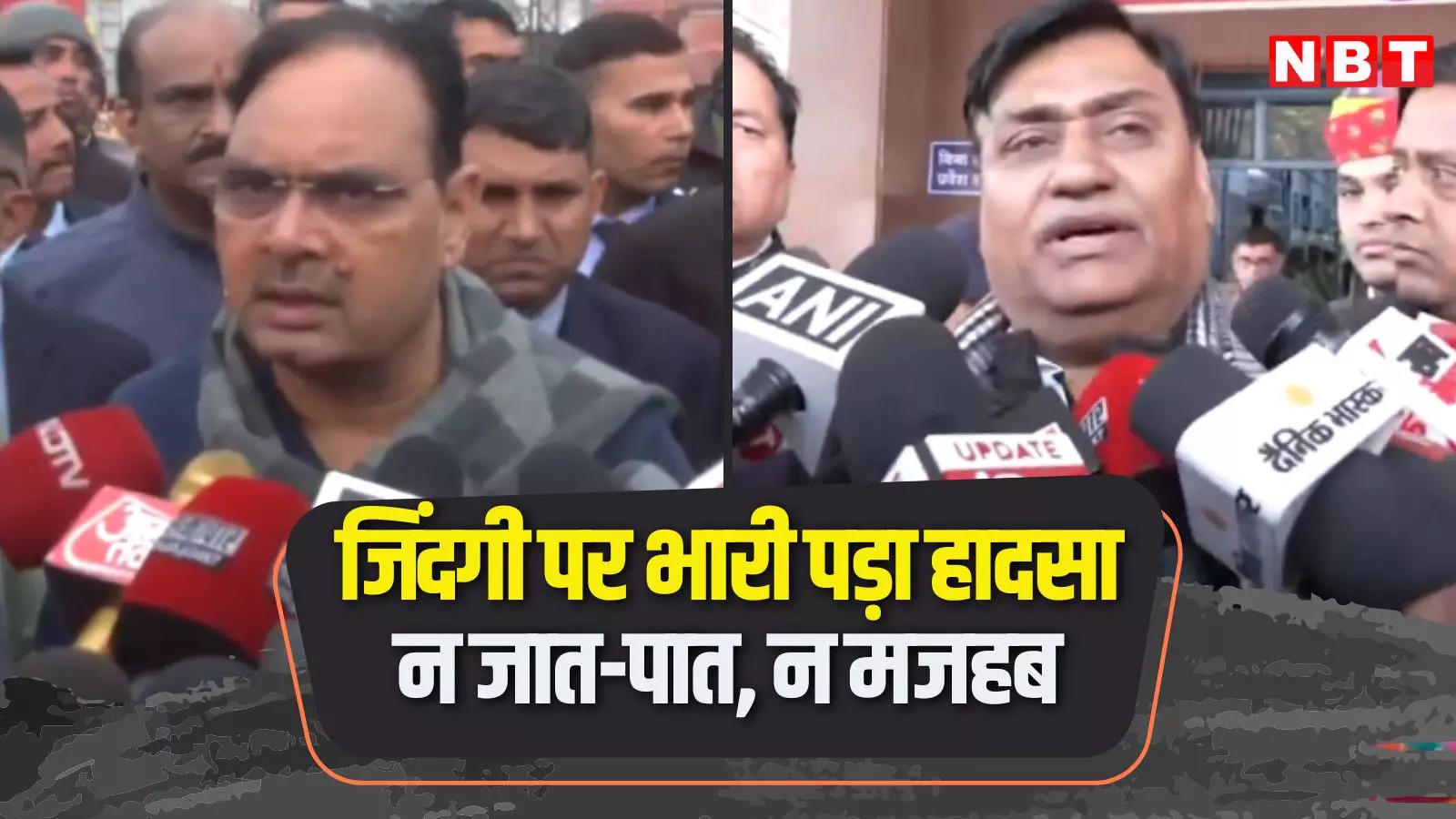 जयपुर LPG टैंकर ब्लास्ट, 11 जिंदा जले: हादसे के वक्त एक दिखा पक्ष-विपक्ष, पूरा शहर दुआएं मांगता रहा