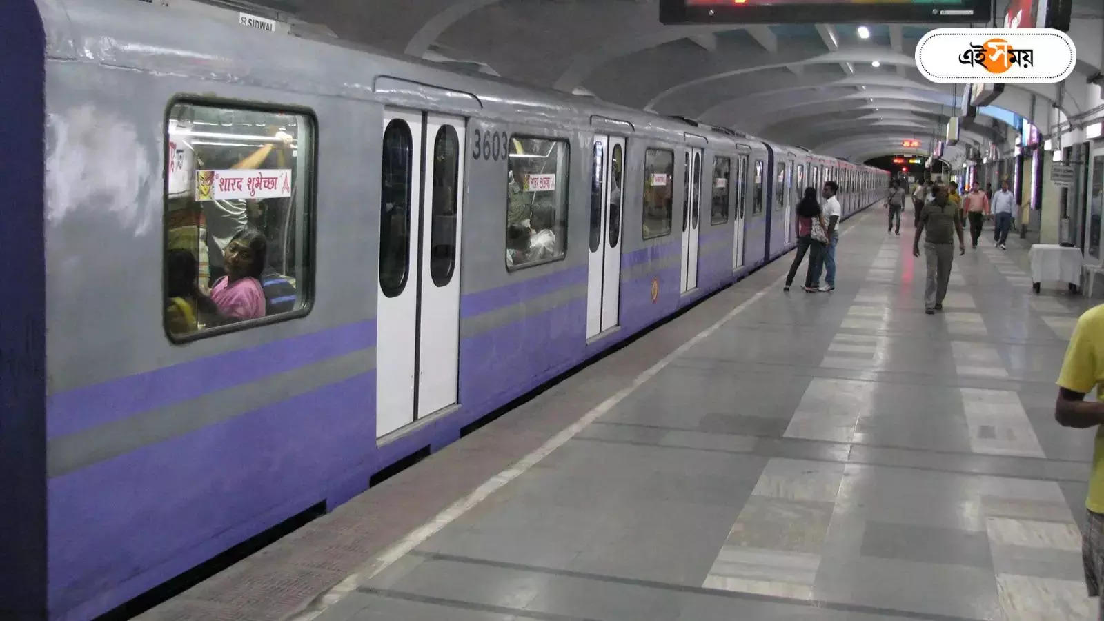 Kolkata Metro Service,জলে ডুবে পার্ক স্ট্রিট- এসপ্ল্যানেড স্টেশনের মধ্যবর্তী ট্র্যাক, বন্ধ কলকাতা মেট্রোর একাংশ, চরম ভোগান্তি – kolkata metro services disrupted due to waterlogging on tracks in between park street and esplanade stations