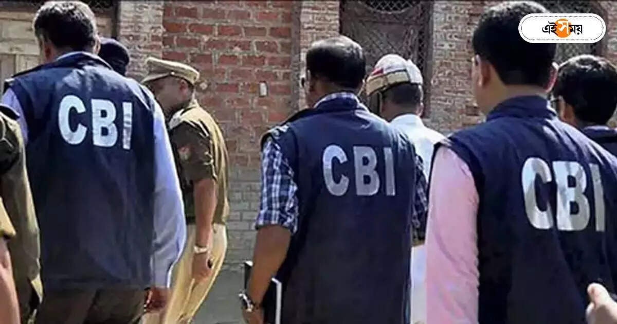 বাজার থেকে বই কিনে তৈরি করা হয় প্রশ্নপত্র, চার্জশিটে জানাল CBI – cbi files chargesheet in special court on municipal recruitment scam case