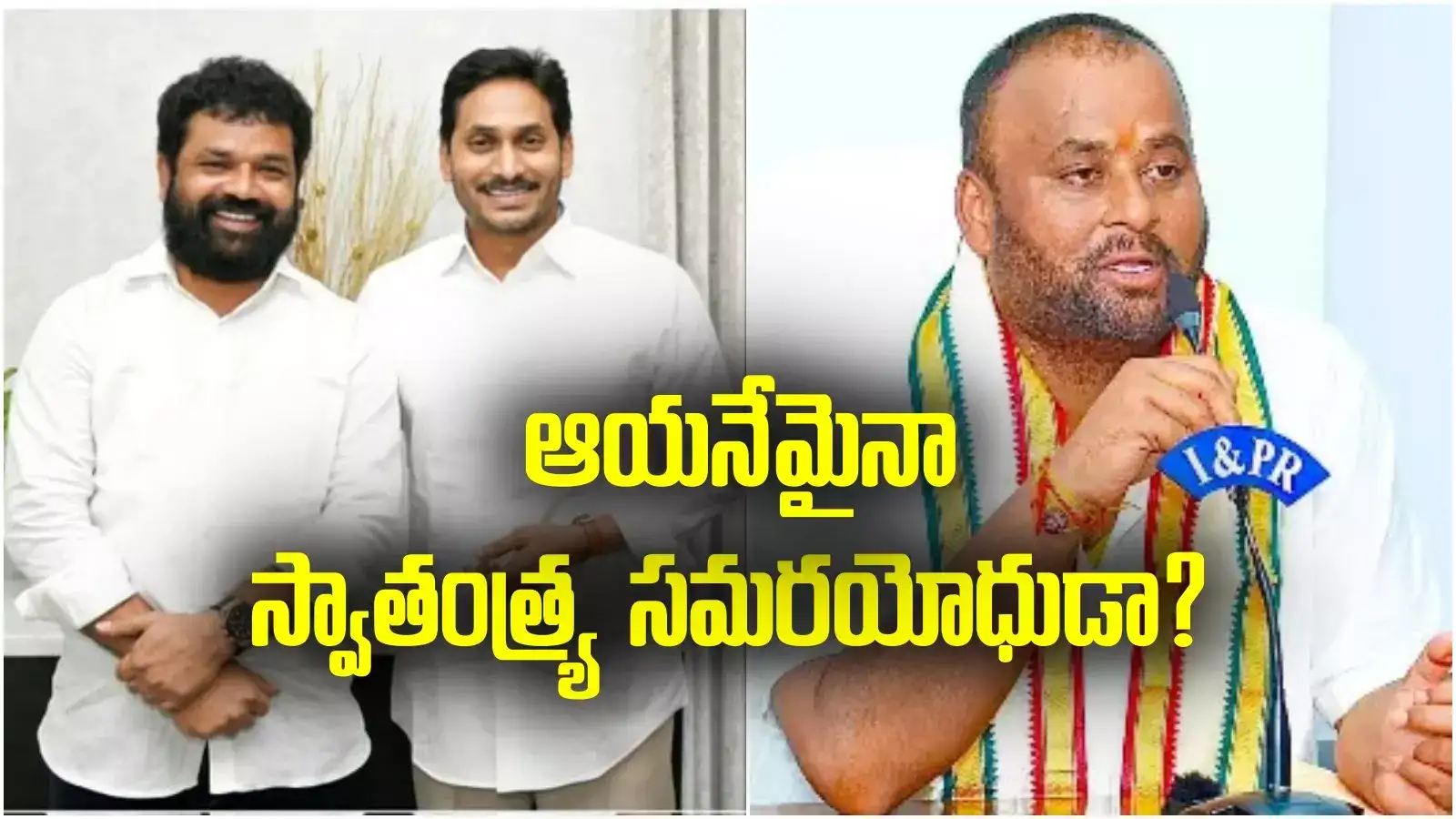 ఏపీలో రాష్ట్రపతి పాలనకు కుట్ర?.. మంత్రి సంచలన వ్యాఖ్యలు