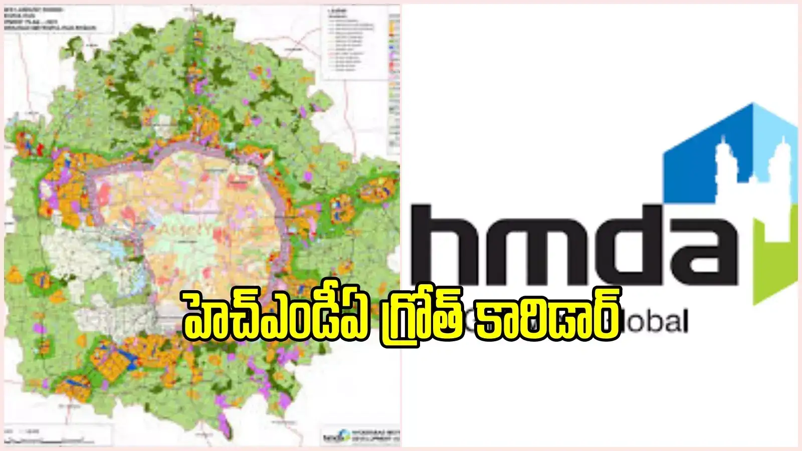 Hmda Master Plan 2050,HMDA 2050 మెగా మాస్టర్‌ప్లాన్‌.. పరిధి 10 వేల కి ...