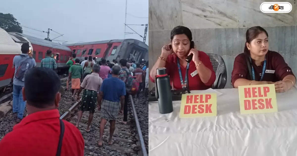 Howrah Mumbai Mail Derails,মুম্বই মেল দুর্ঘটনার পরেই তৎপর রেল, চালু একগুচ্ছ হেল্প লাইন – rail has started many helpline numbers after howrah mumbai mail accident