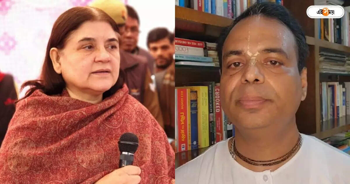 Iskcon Kolkata : BJP সাংসদের ‘প্রতারক’ মন্তব্যে চড়া সুর! আইনি পদক্ষেপের হুঁশিয়ারি কলকাতা Iskcon-এর – kolkata iskcon slams bjp mp maneka gandhi on her comment on cow selling