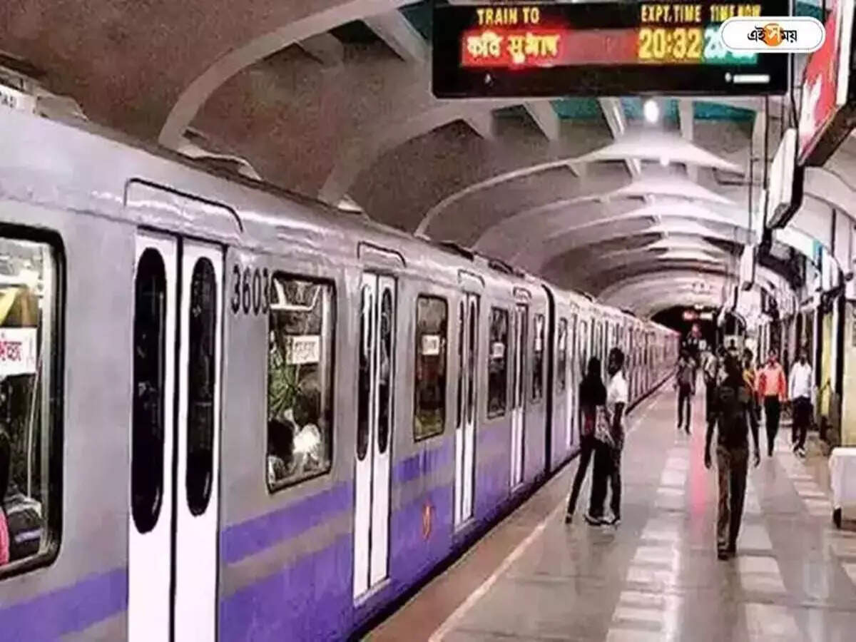 Kolkata Metro : ১২ মিনিট অন্তর গঙ্গা পার মেট্রোর, ডিসেম্বরে এসপ্ল্যানেড-হাওড়া ময়দান পরিষেবার ভাবনা – by december the metro service will run commercially from howrah maidan to esplanade