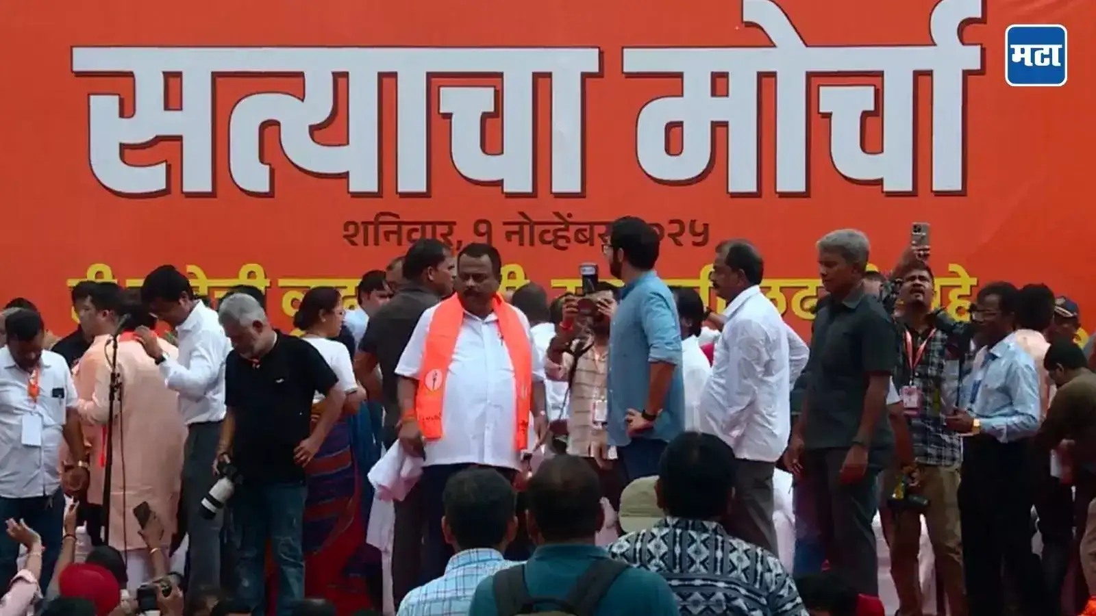 Mumbai Satyacha Morcha : महाविकास आघाडी अन् मनसेचा सर्वात मोठा मोर्चा; विरोधकांच्या नेमक्या मागण्या कोणत्या? Mumbai Satyacha Morcha : महाविकास आघाडी अन् मनसेचा सर्वात मोठा मोर्चा; विरोधकांच्या नेमक्या मागण्या कोणत्या?