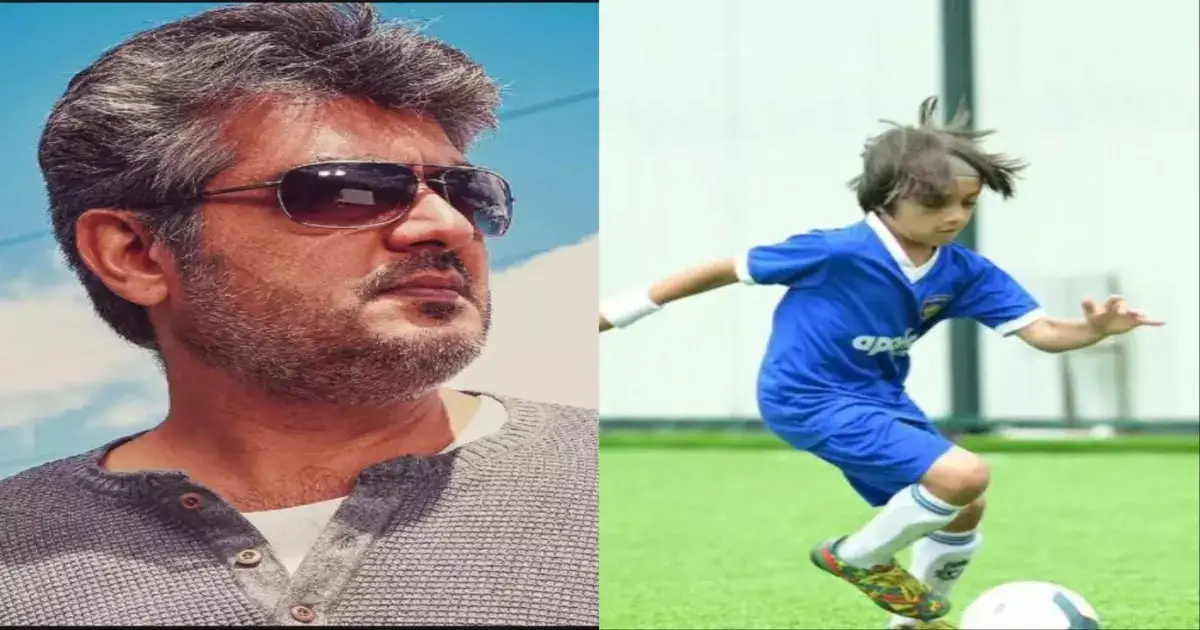Aadvik Ajith : புலிக்கு பிறந்தது பூனையாகுமா ? அப்பா அப்படி.. பையன் இப்படி.. வேற லெவல்.. 