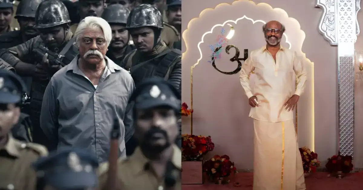 Rajini About Indian 2: இந்தியன் 2 பார்த்துடீங்களா ? படம் எப்படி இருக்கு ? ரஜினி சொன்ன விஷயம் இதோ..! 
