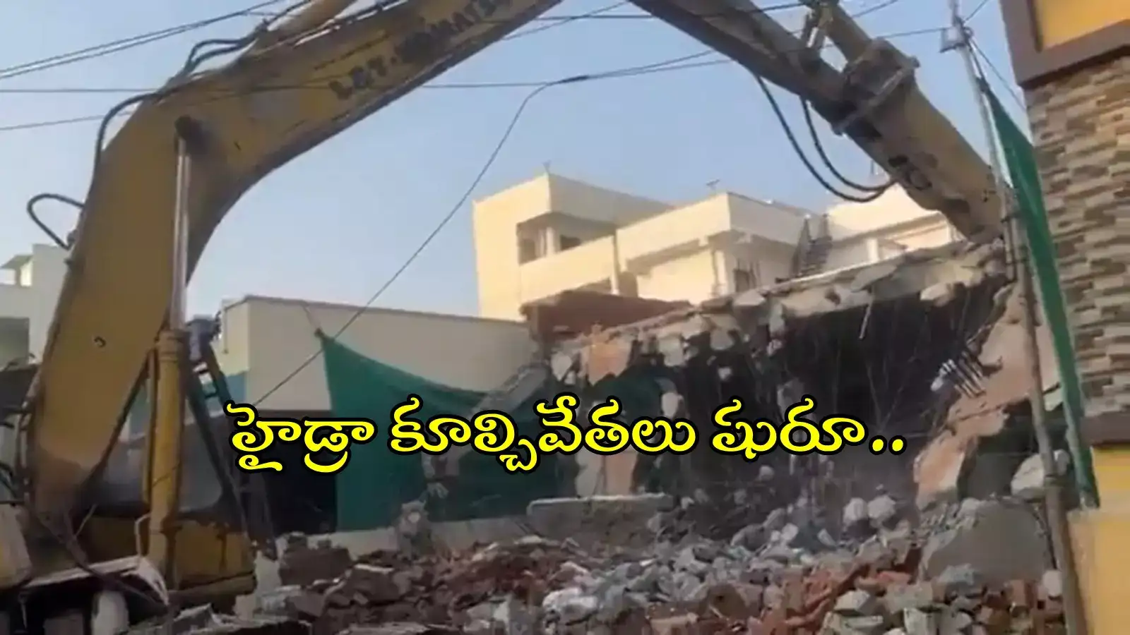 దూసుకొస్తున్న హైడ్రా బుల్డోజర్లు.. అమీన్‌పూర్‌లో మళ్లీ కూల్చివేతలు