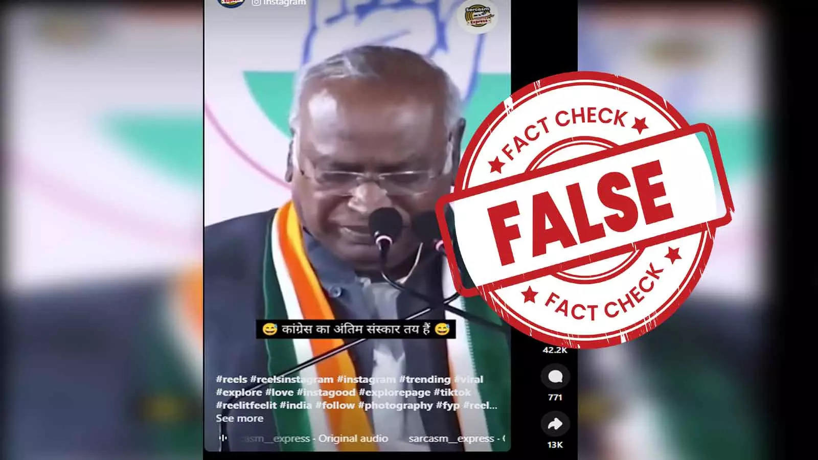 Fact Check: Did Mallikarjun Kharge say Congress is finished?  Know the truth of viral claim