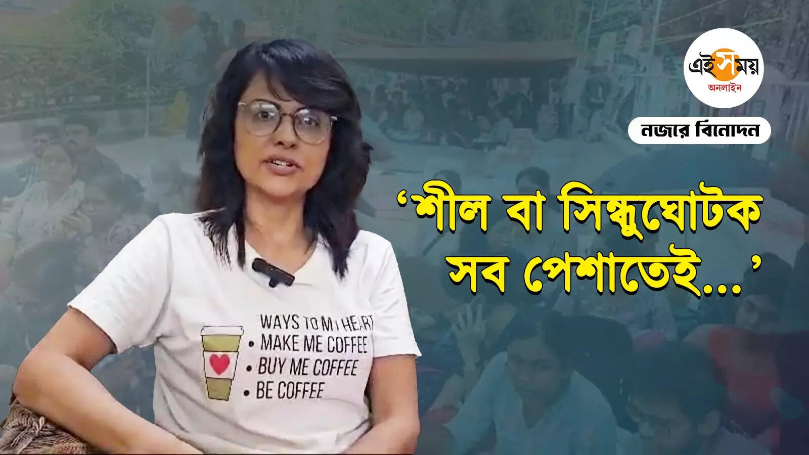 Rupa Bhattacharya: টলিউডে মি টু প্রসঙ্গে কী বললেন রূপা ভট্টাচার্য? – rupa bhattacharya says what about me too in tollywood watch video