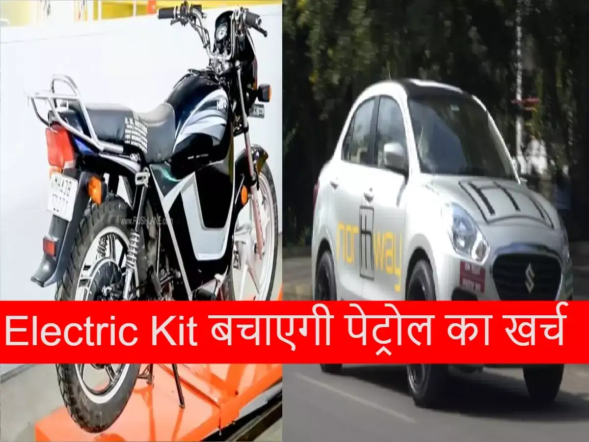 Hero Splendor Electric Bike Ride Review Conversion Kit, 57 OFF