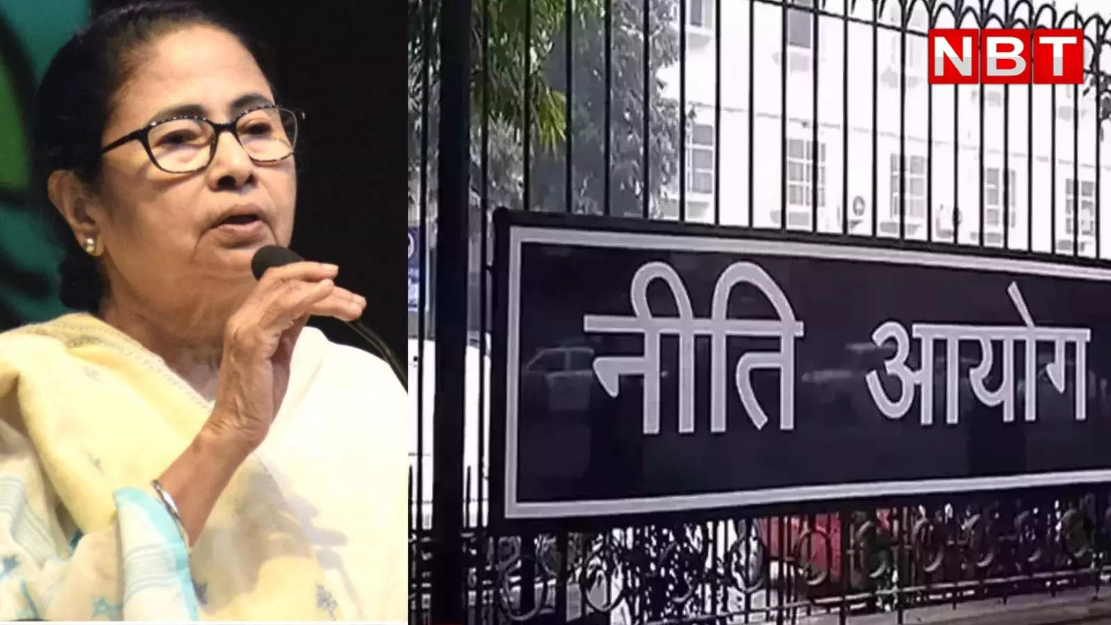 'Shut down Niti Aayog…' Mamta Banerjee made a big demand before meeting PM Modi, meeting is to be held tomorrow