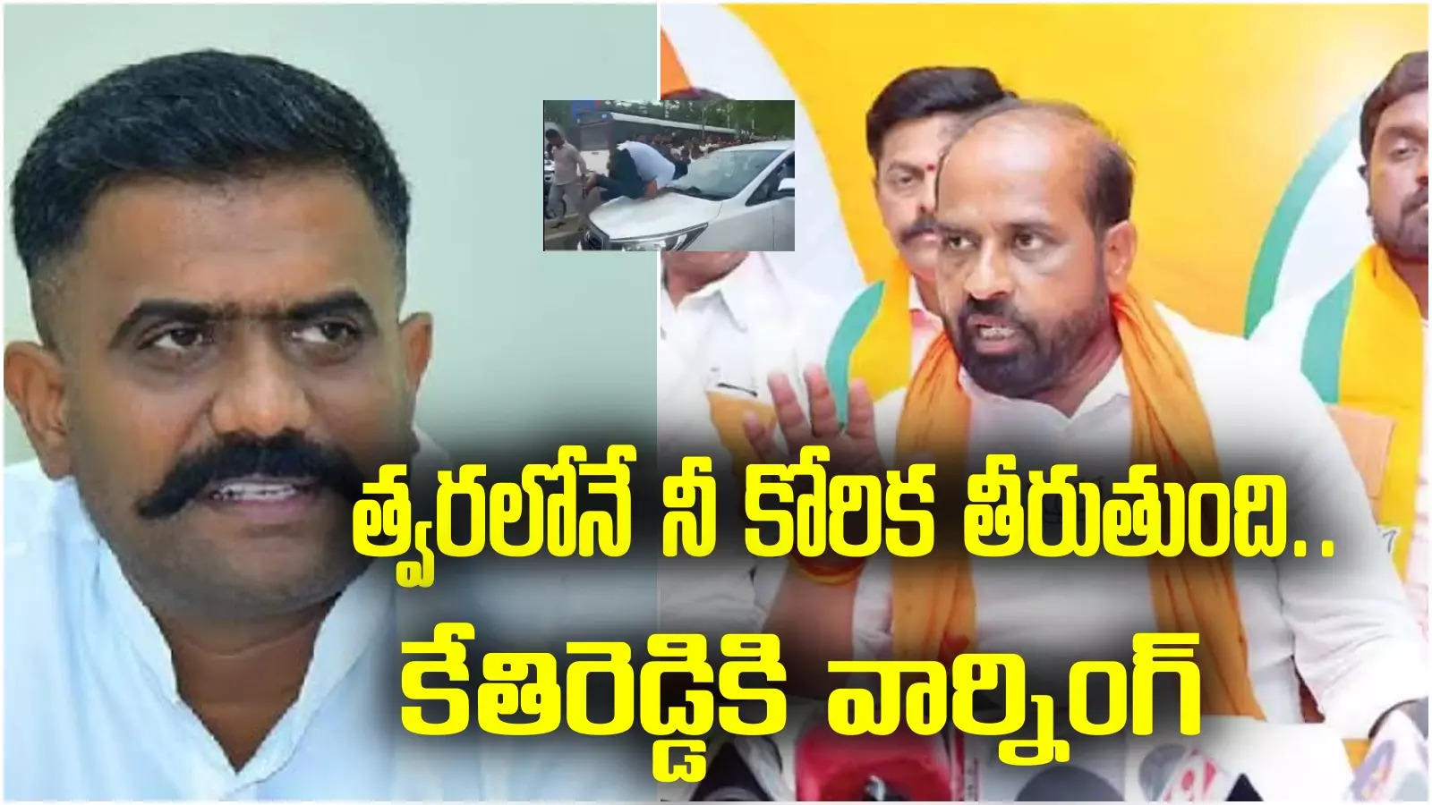 Dharmavaram: కేతిరెడ్డీ.. నీ కోరిక తీరుస్తాం.. మంత్రి సత్యకుమార్ వార్నింగ్