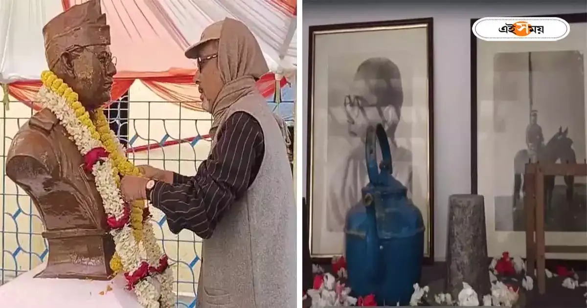 Netaji : ব্রিটিশের চোখে ধুলো দিয়ে চলত গুপ্তসমিতি, শ্রদ্ধাজ্ঞাপন নেতাজির স্মৃতি বিজড়িত কোদালিয়ায় পৈতৃক ভিটেতে – netaji subhash chandra bose birthday celebrated at ancestral home kodalia village south 24 parganas