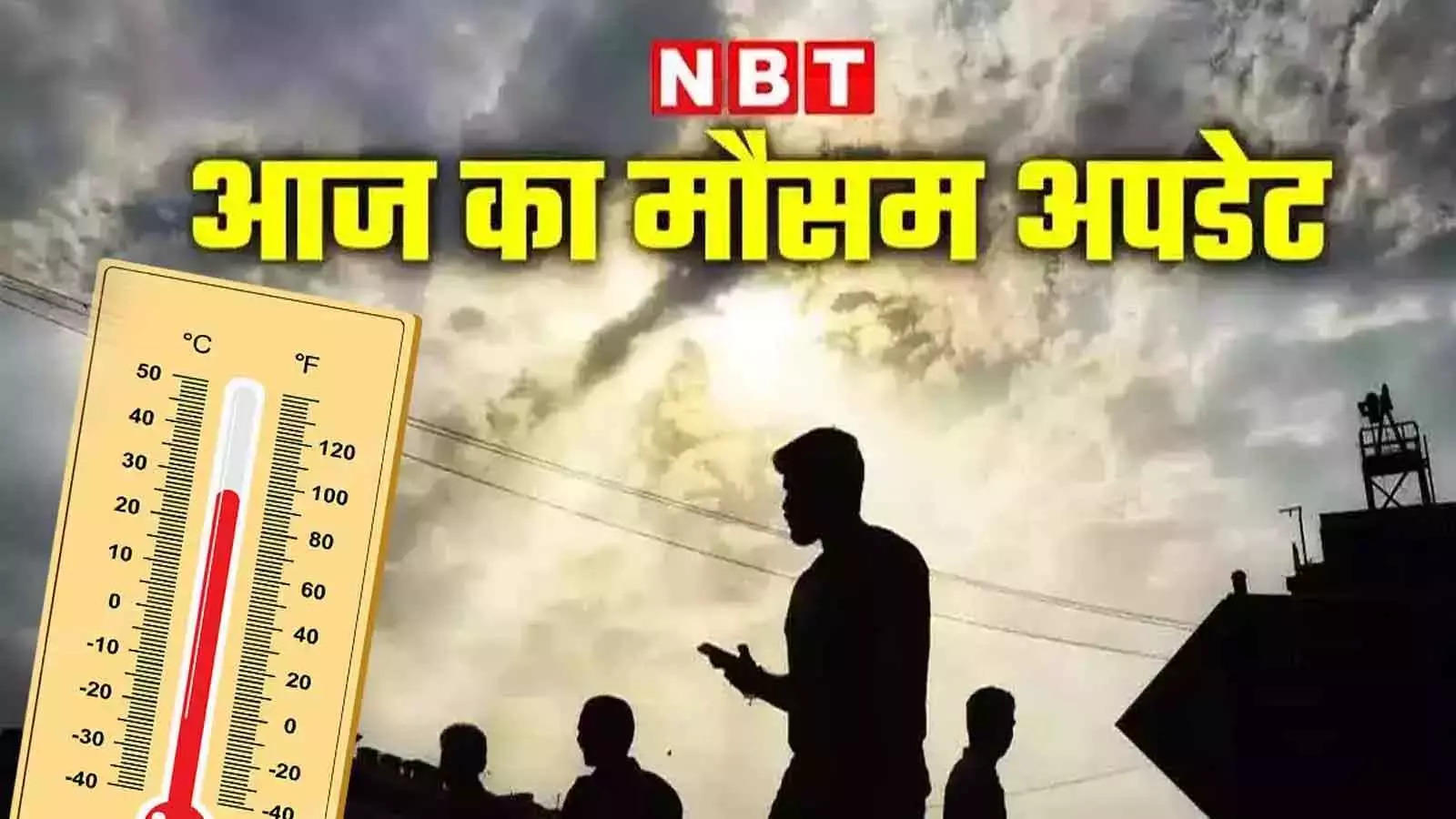 Heat wave has returned… Temperature will rise in Delhi-NCR for the next 4-5 days, know what will be the weather across the country today