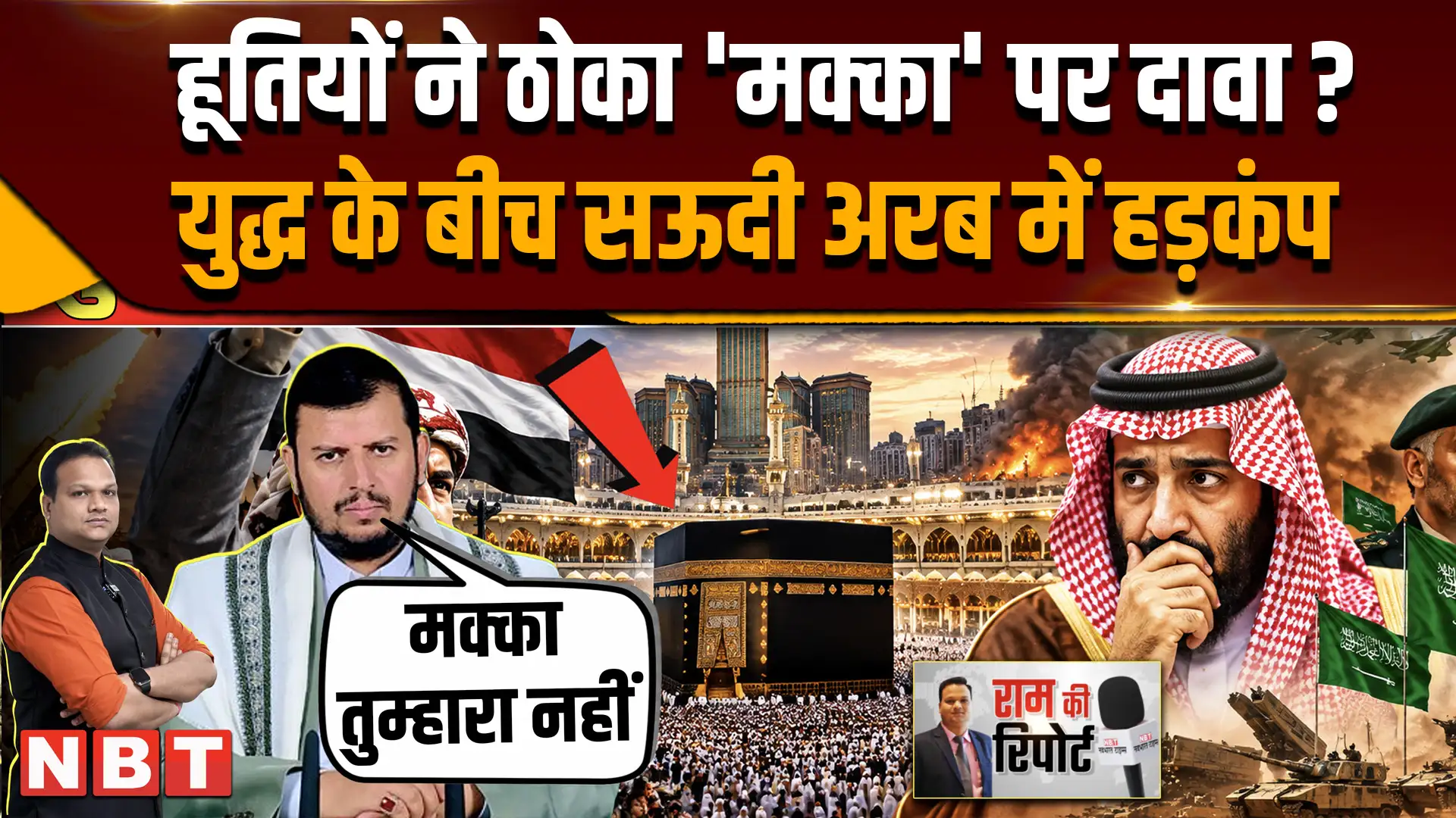 Photo: Navbharat Times