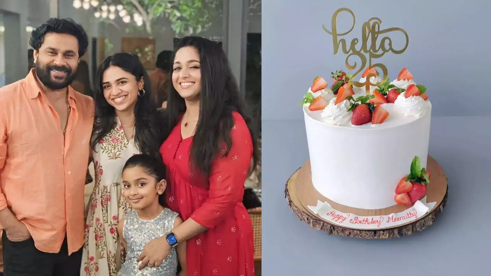 ചേച്ചിയ്ക്ക് കേക്ക് വായിൽ വച്ച് കൊടുക്ക് മോളെ! ഞങ്ങളുടെ സ്വന്തം മീനൂട്ടിക്ക് 25 ആയെന്ന് കാവ്യ; പിറന്നാൾ സന്തോഷം