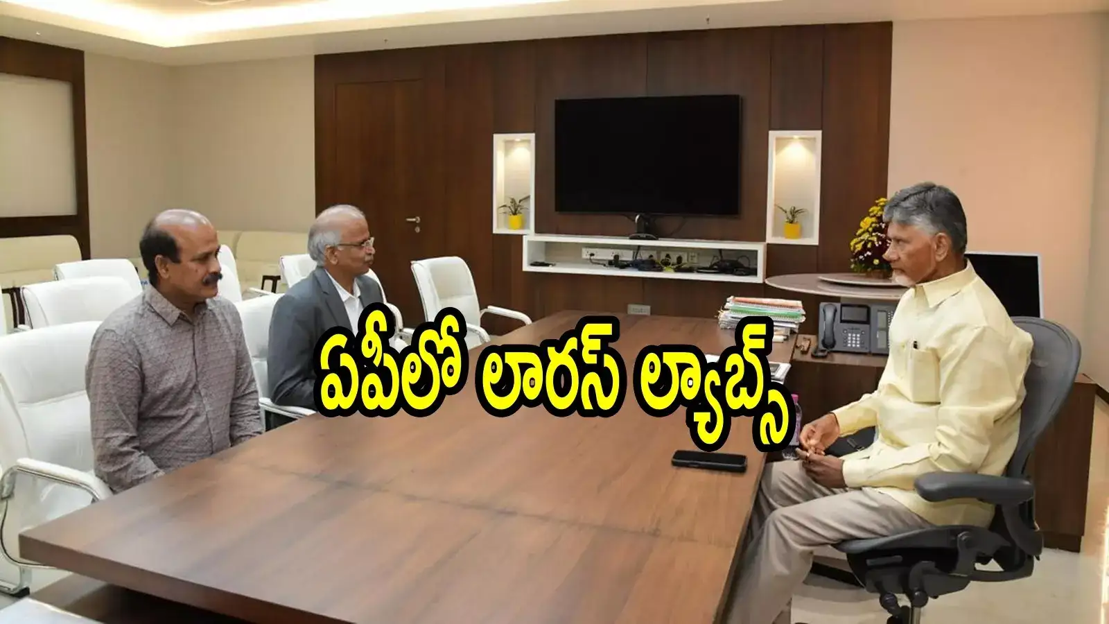 ఏపీకి మరో భారీ పెట్టుబడి వచ్చింది.. రూ.5వేల కోట్లతో, ఆ జిల్లాకు మహర్దశ