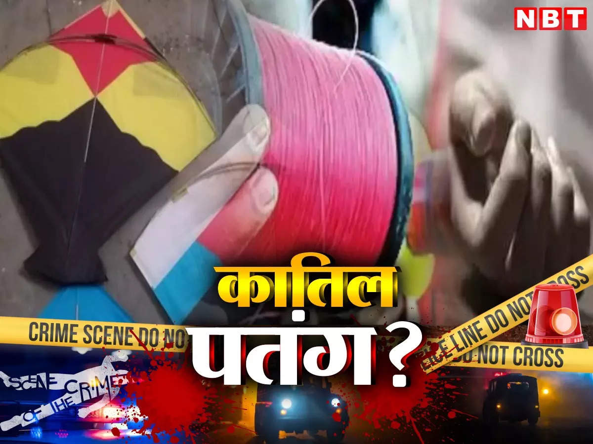 Makar Sankranti: Someone’s throat was cut by a killer kite and someone fell from the roof, 5 people died in Telangana, what is the Chinese connection with the accidents?