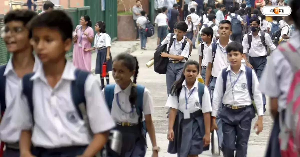 School In West Bengal: পড়ুয়াদের আনন্দ দিতে স্কুলেই চলচ্চিত্র উৎসব – khanakul ramnagar atul vidyalaya arrenge film festival for school students