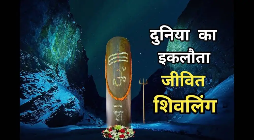 Lord Rama Vanvas Route Map in Hindi जानिए वनवास के दौरान किनकिन