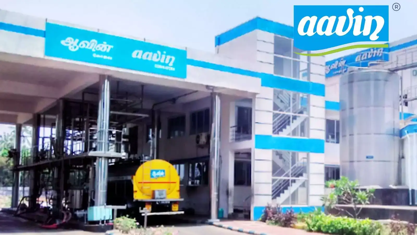 கால்நடை மருத்துவம் படித்தவரா? ஆவின் நிறுவனத்தில் ரூ.43,000 சம்பளத்தில் வேலை 