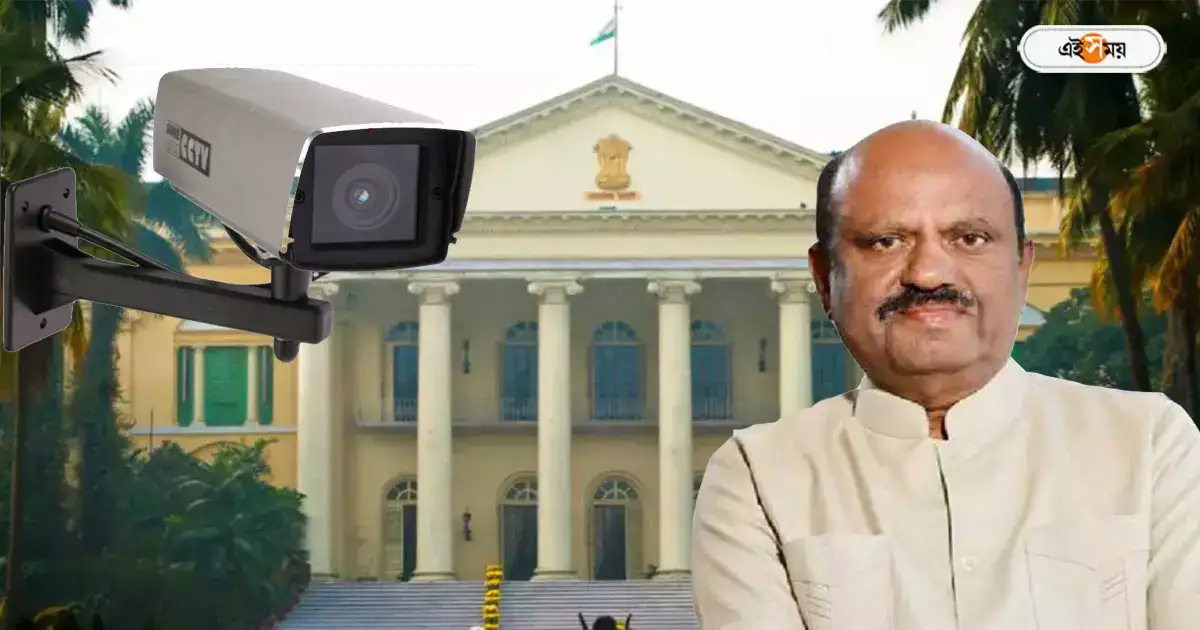 সি ভি আনন্দ বোস,মমতা-পুলিশে না, জনগণকে রাজভবনে ডেকে সেই রাতের CCTV ফুটেজ দেখাবেন রাজ্যপাল – cv ananda bose arranged to view cctv footage at raj bhavan kolkata সি ভি আনন্দ বোস,মমতা-পুলিশে না, জনগণকে রাজভবনে ডেকে সেই রাতের CCTV ফুটেজ দেখাবেন রাজ্যপাল – cv ananda bose arranged to view cctv footage at raj bhavan kolkata
