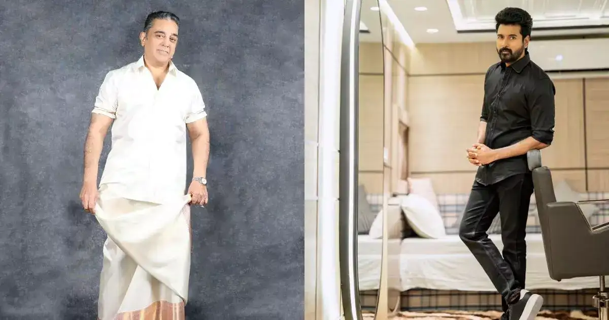 Kamal Haasan: கமல் அப்படிப்பட்டவர் இல்ல, சிவகார்த்திகேயன் பெயரை சொன்னதே அவர் தான்: அமரன் இயக்குநர் 