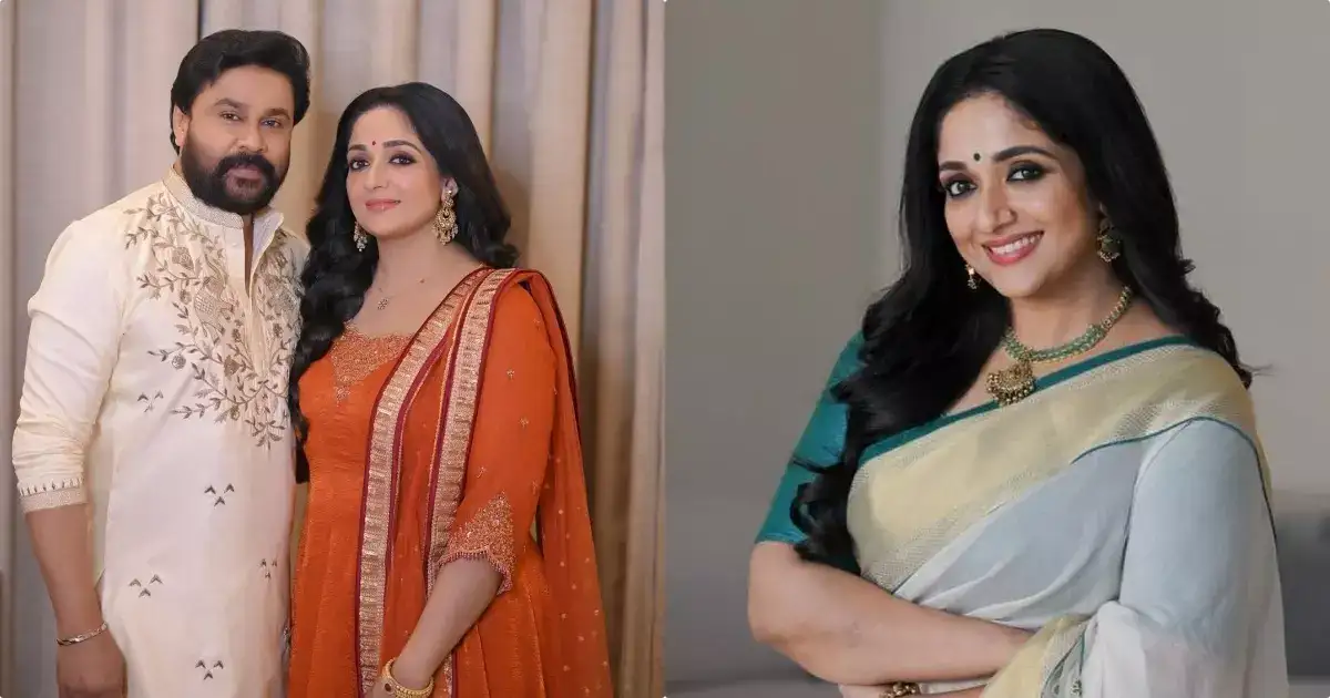 താലി പിടിച്ച് ഒരു ഫീലിങ്‌സും ഇല്ലാതെയാണ് ഞാനത് പറഞ്ഞത്, അന്നതിന്റെ അര്‍ത്ഥം അറിയില്ലായിരുന്നു; കാവ്യ മാധവന്‍