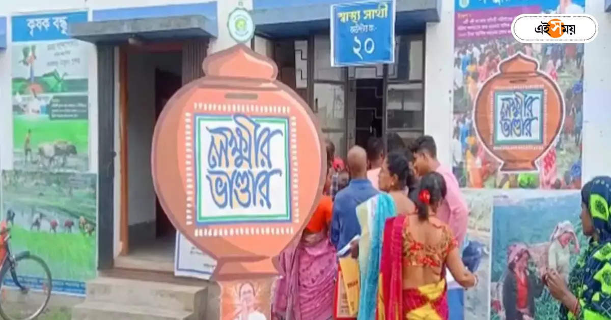 ১ সেপ্টেম্বর থেকে রাজ্যে দুয়ারে সরকার, নতুন কোন প্রকল্প থাকছে এবার?