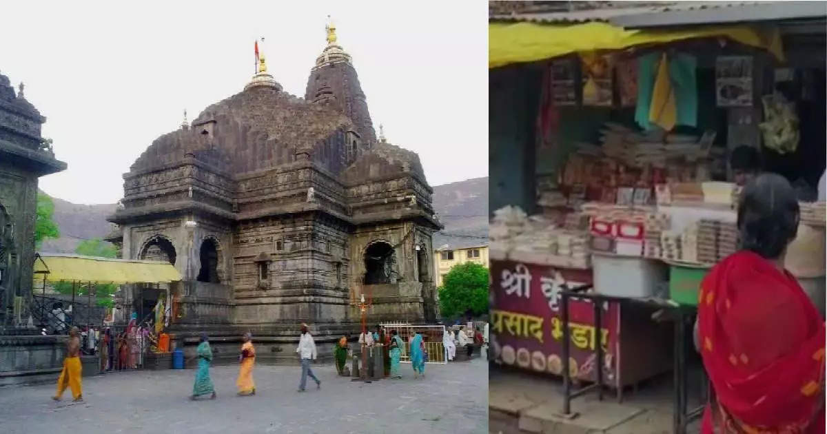 त्र्यंबकेश्वरला जाताय तर सावधान, भाविकांसाठी मोठी बातमी; अन्न औषध प्रशासनाची कारवाई