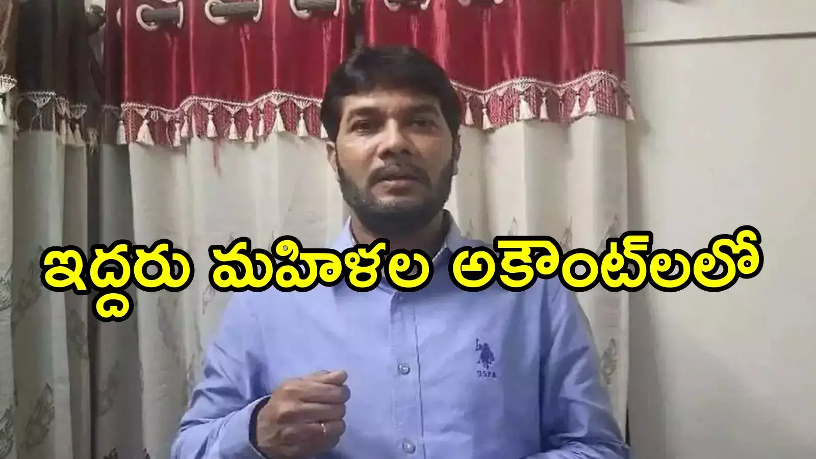 వైసీపీ ఎమ్మెల్సీ అనంతబాబు అసభ్య వీడియో ఎపిసోడ్‌లో ట్విస్ట్.. రూ.13 లక్షలకు ఆధారాలు ఇవేనట!