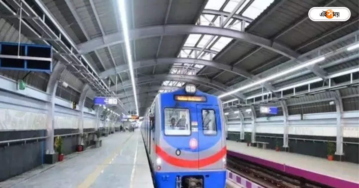 Kolkata Metro: রবির মেট্রোয় যাত্রী বাড়ল ৭০ হাজার! – kolkata metro 70 thousand passengers increased on christmas eve