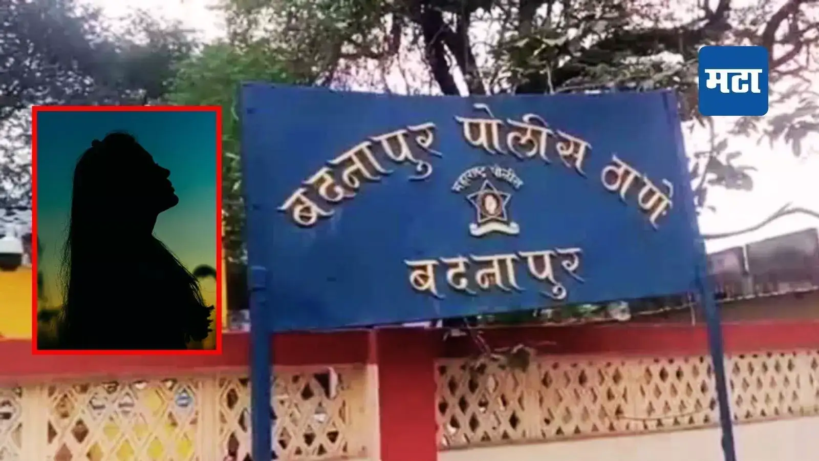 Jalna Crime : मुलगी कोणासोबत रिलेशनमध्ये समजताच जन्मदात्या बापानेच रचला मोठा डाव, वेब सीरीजपेक्षा धक्कादायक ट्विस्ट Jalna Crime : मुलगी कोणासोबत रिलेशनमध्ये समजताच जन्मदात्या बापानेच रचला मोठा डाव, वेब सीरीजपेक्षा धक्कादायक ट्विस्ट