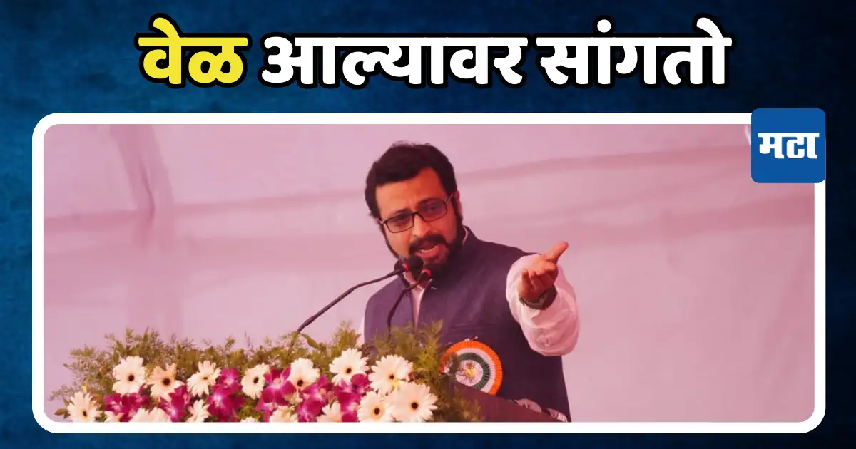 रन आऊट झालेल्यांना बॉलिंग का करायची ;डॉ. अमोल कोल्हे यांचे आढळरावांना सनसनीत उत्तर रन आऊट झालेल्यांना बॉलिंग का करायची ;डॉ. अमोल कोल्हे यांचे आढळरावांना सनसनीत उत्तर