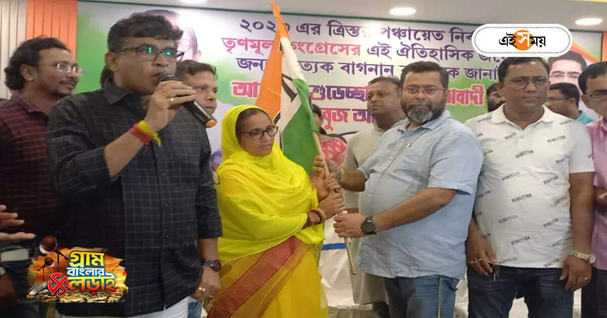 ফের শিবির বদল! ভোটে জিতেই ঘাসফুলে নাম লেখালেন কংগ্রেস প্রার্থী