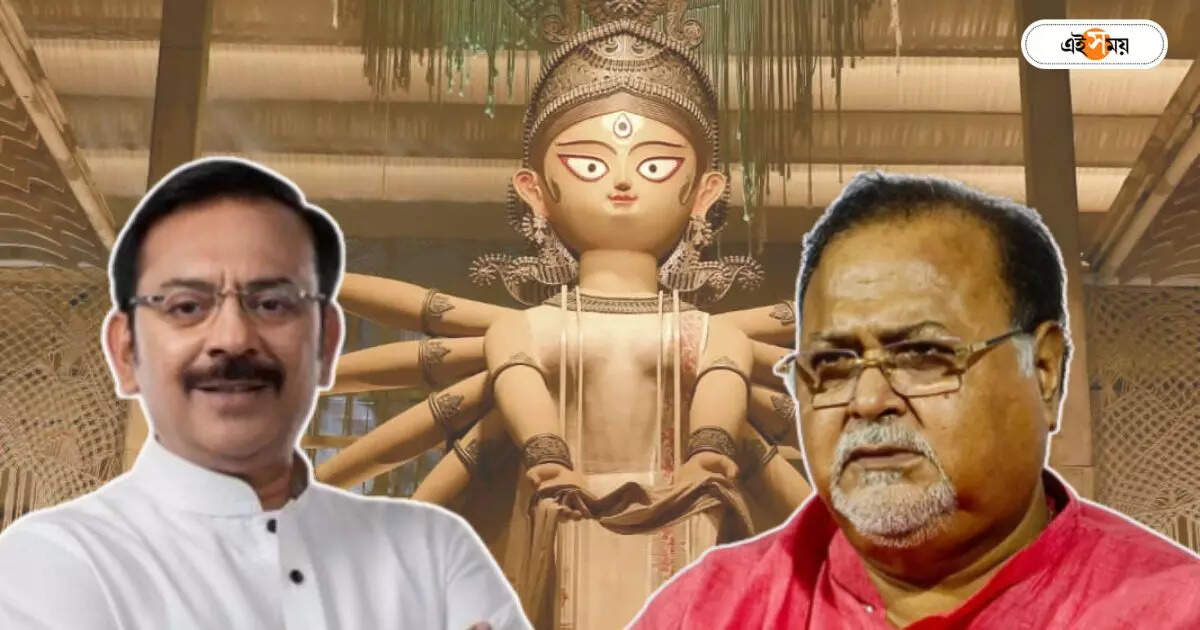 Durga Puja 2023 : ‘অরূপ দক্ষ সংগঠক কিন্তু…’, নাকতলা উদয়নের পুজো নিয়ে ইঙ্গিতপূর্ণ মন্তব্য পার্থর – partha chatterjee claims minister aroop biswas is a good dugra puja organiser