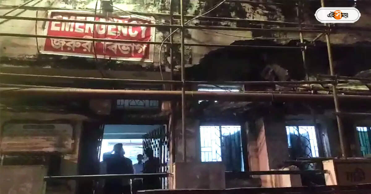 Howrah Hospital : হুড়মুড়িয়ে ভেঙে পড়ল কার্নিশের চাঙড়, আতঙ্ক হাওড়া জেলা হাসপাতালে – howrah hospital emergency department roof slab suddenly broken down
