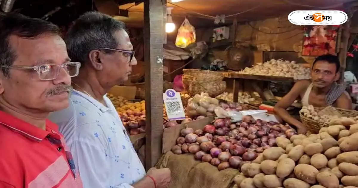 Onion Price Hike Allegation Given To Central Government By West Bengal Task Force