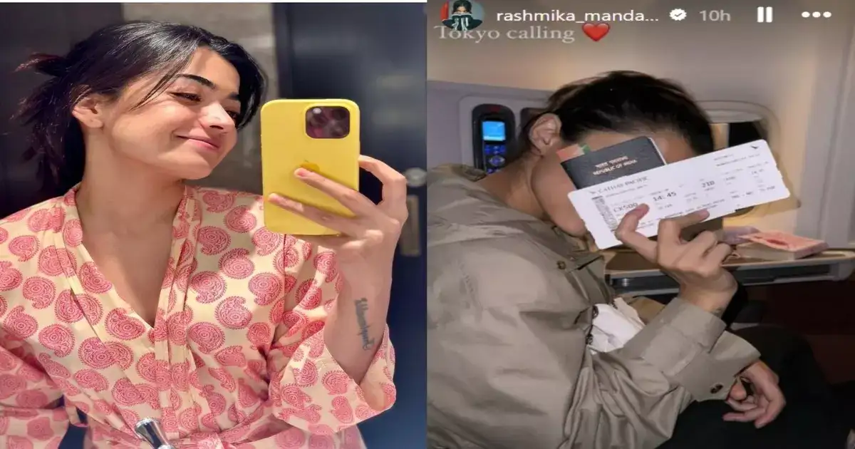 D 51, புஷ்பா 2 படப்பிடிப்புக்கு மத்தியில் திடீரென ஜப்பான் பறந்த ராஷ்மிகா : காரணம் என்ன தெரியுமா ?? 