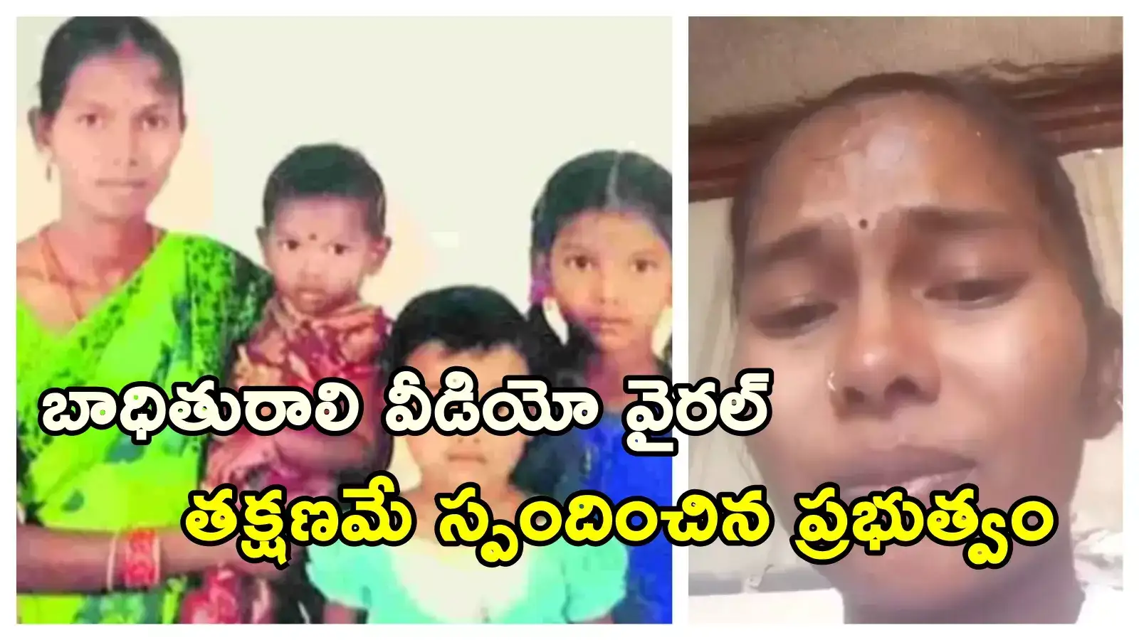 దుబాయ్‌ చిక్కుకుని నరకయాతన.. ఏపీ మహిళను 12 గంటల్లోనే స్వదేశానికి తీసుకొచ్చిన కూటమి ప్రభుత్వం!