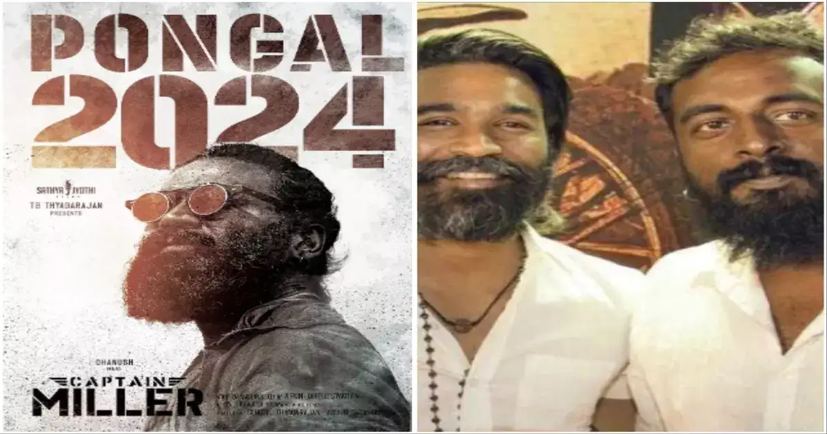 கேப்டன் மில்லர் படத்தின் இரண்டாவது பாகம்தான் இப்போ வருது : இயக்குனர் அருண் மாதேஸ்வரன்.. விவரம் இதோ... 